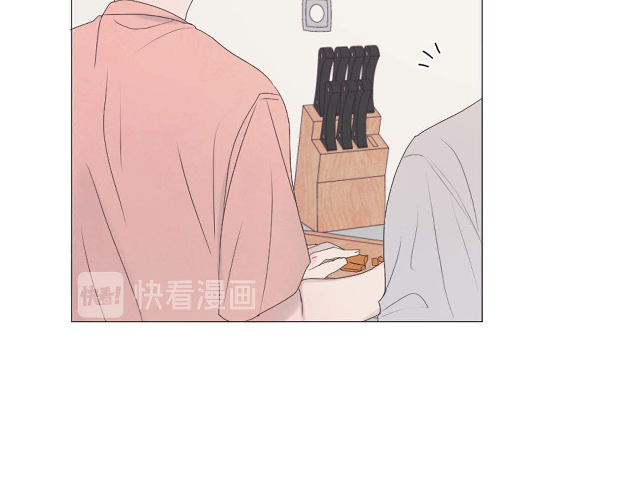 我的学长过分可爱漫画,第45话 开啓新生活2图