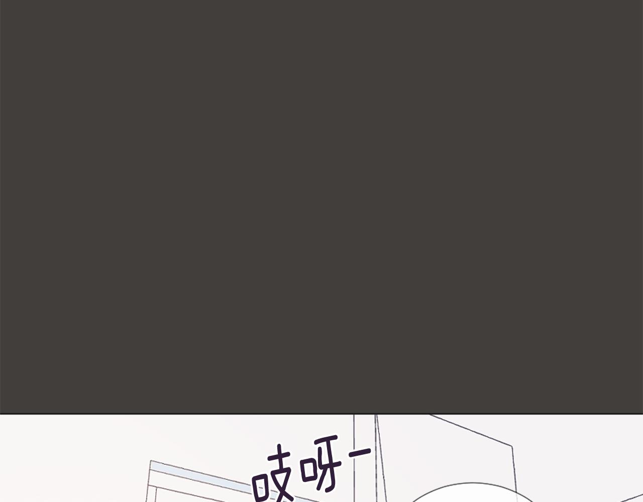 我的学长过分可爱漫画,第32话 纠结2图