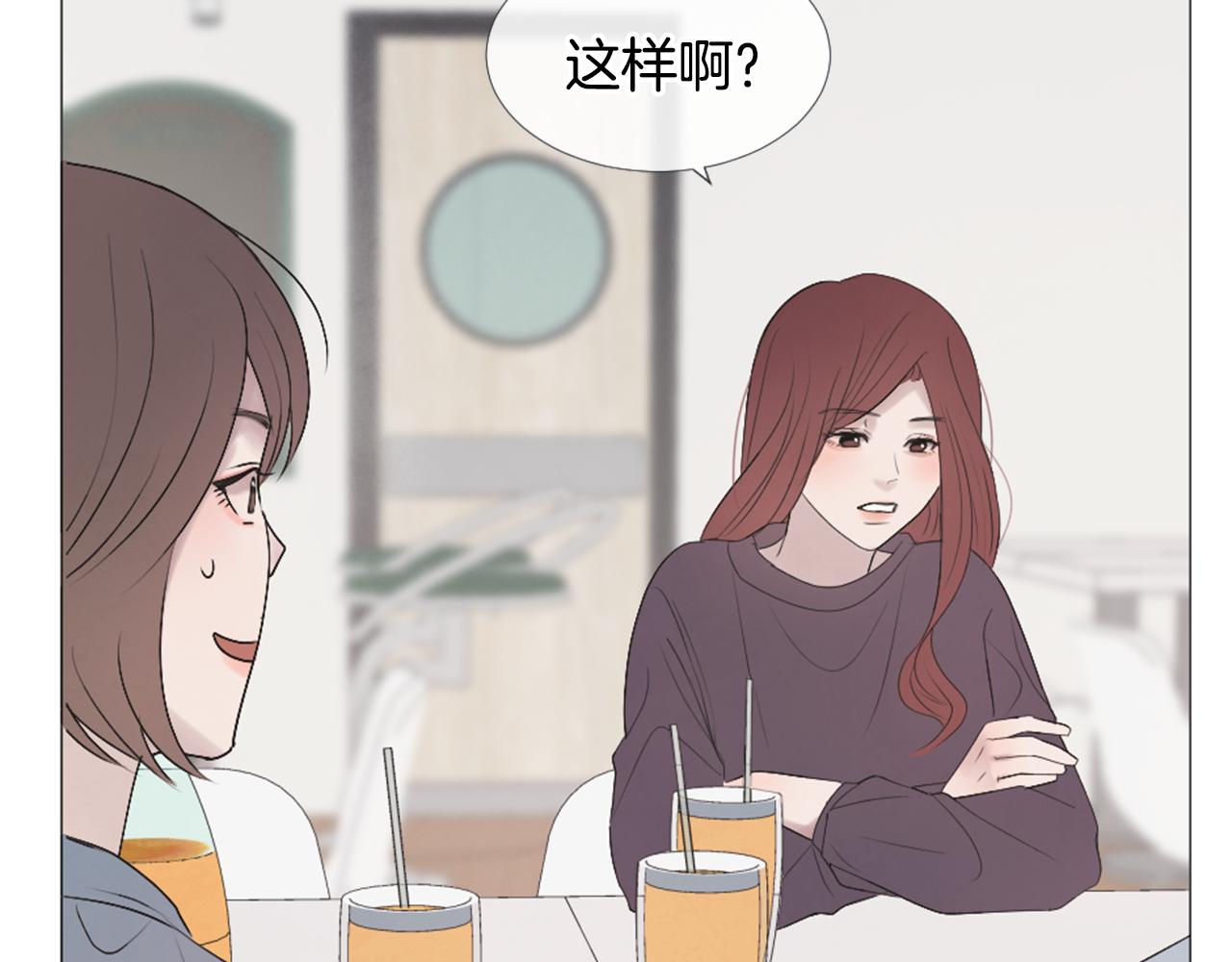 我的学长过分可爱漫画,第43话 放手2图