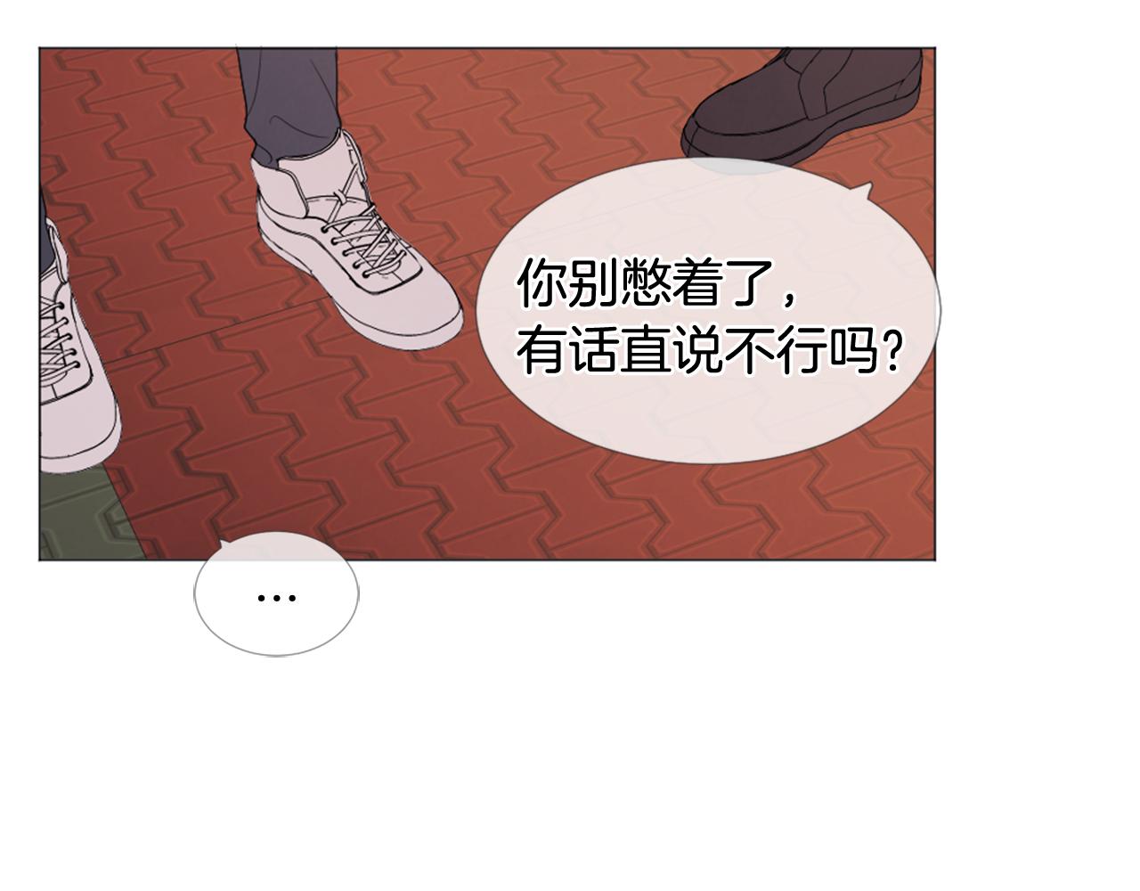 我的学长过分可爱漫画,第35话 要进来坐坐吗2图