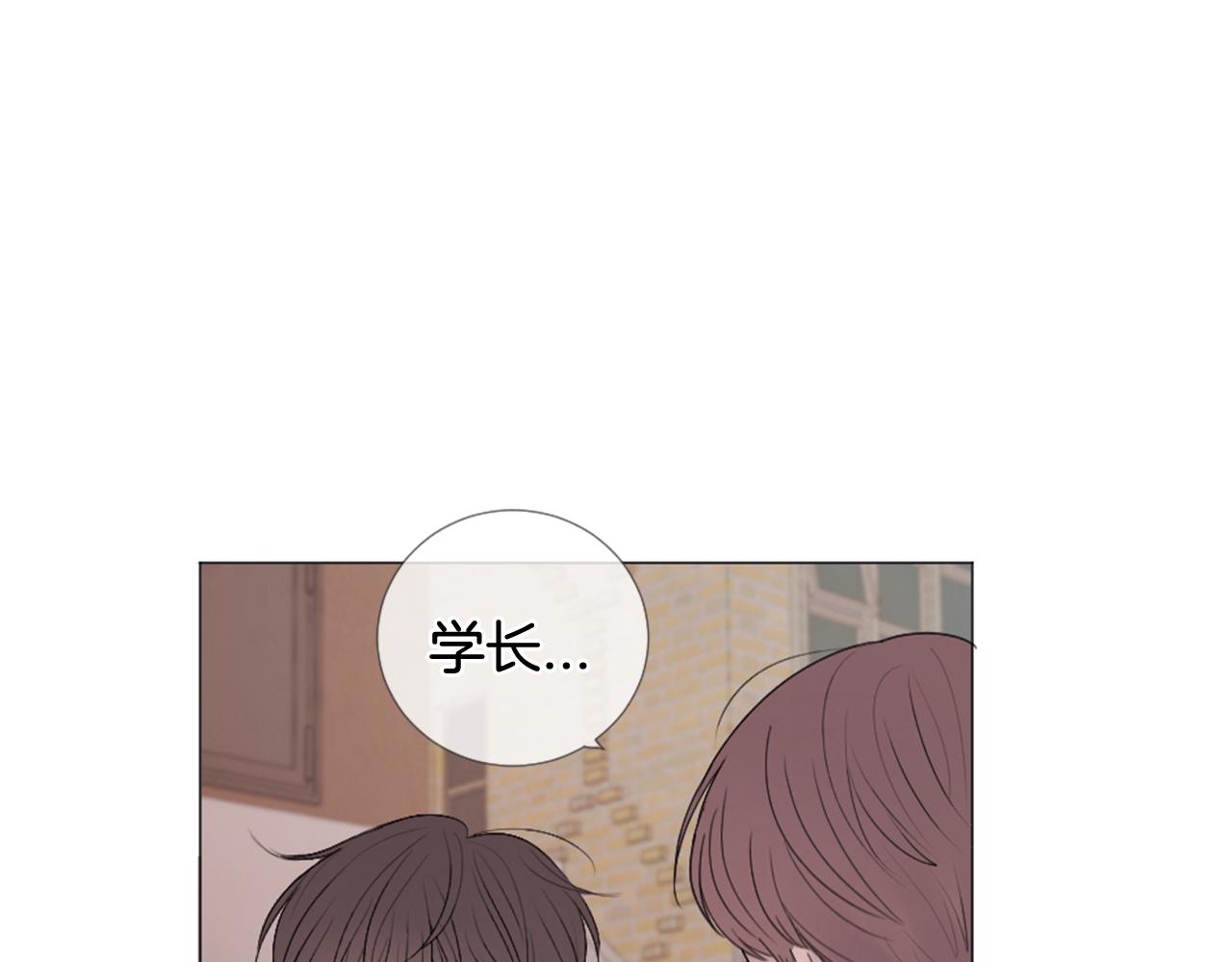 我的学长过分可爱漫画,第35话 要进来坐坐吗2图