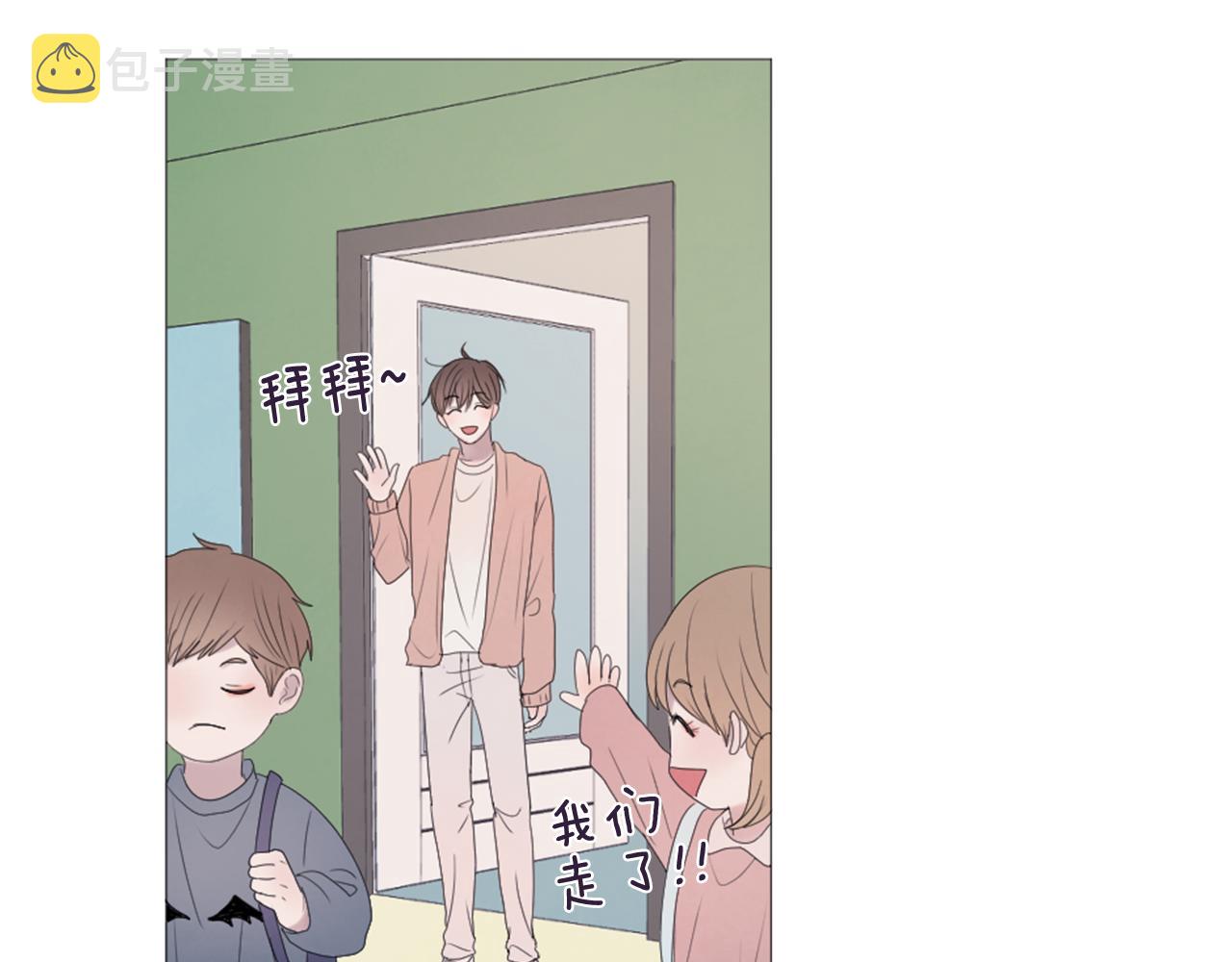 我的学长过分可爱漫画,第46话 生日会2图