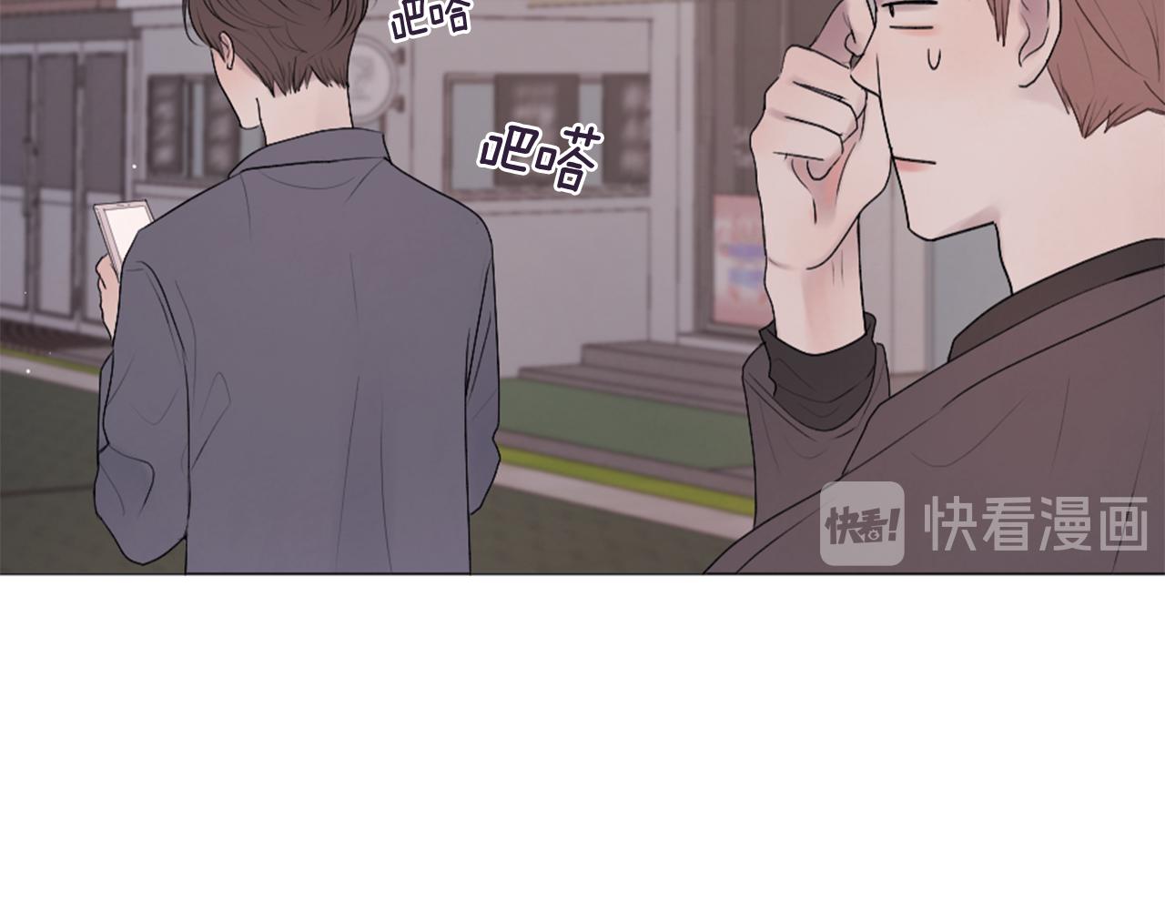 我的学长过分可爱漫画,第35话 要进来坐坐吗2图
