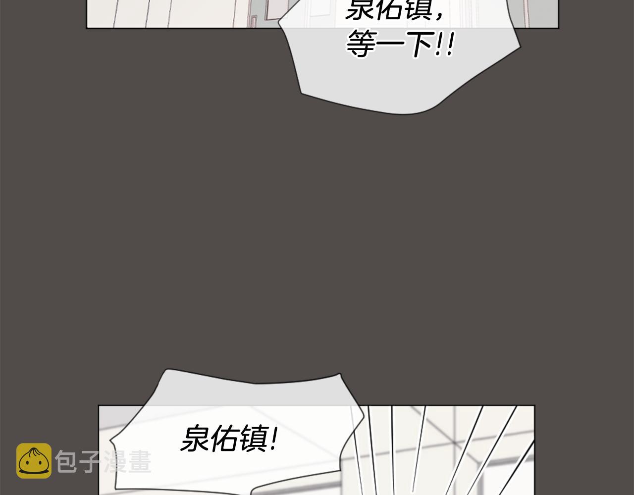 我的学长过分可爱漫画,第32话 纠结2图