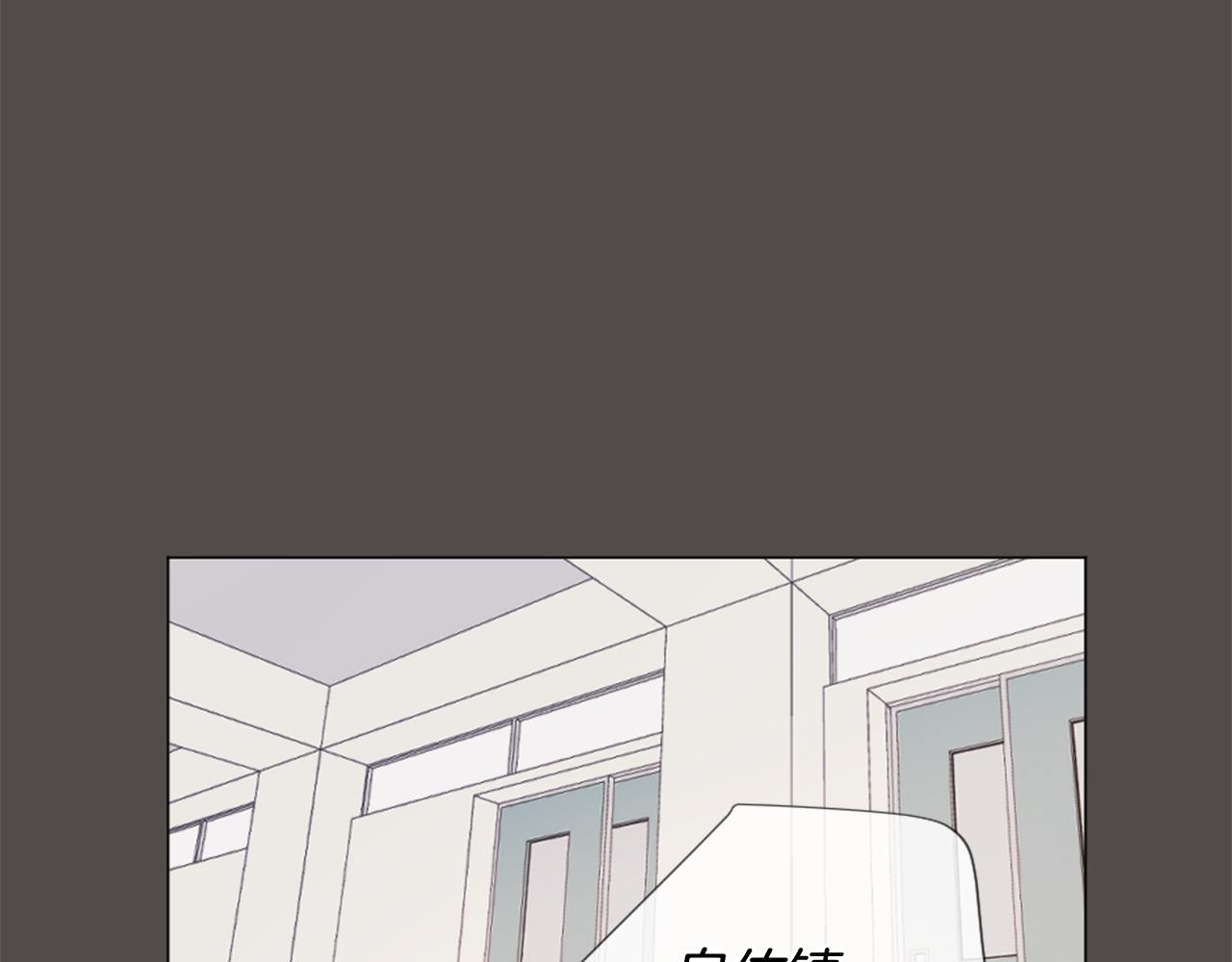 我的学长过分可爱漫画,第32话 纠结1图