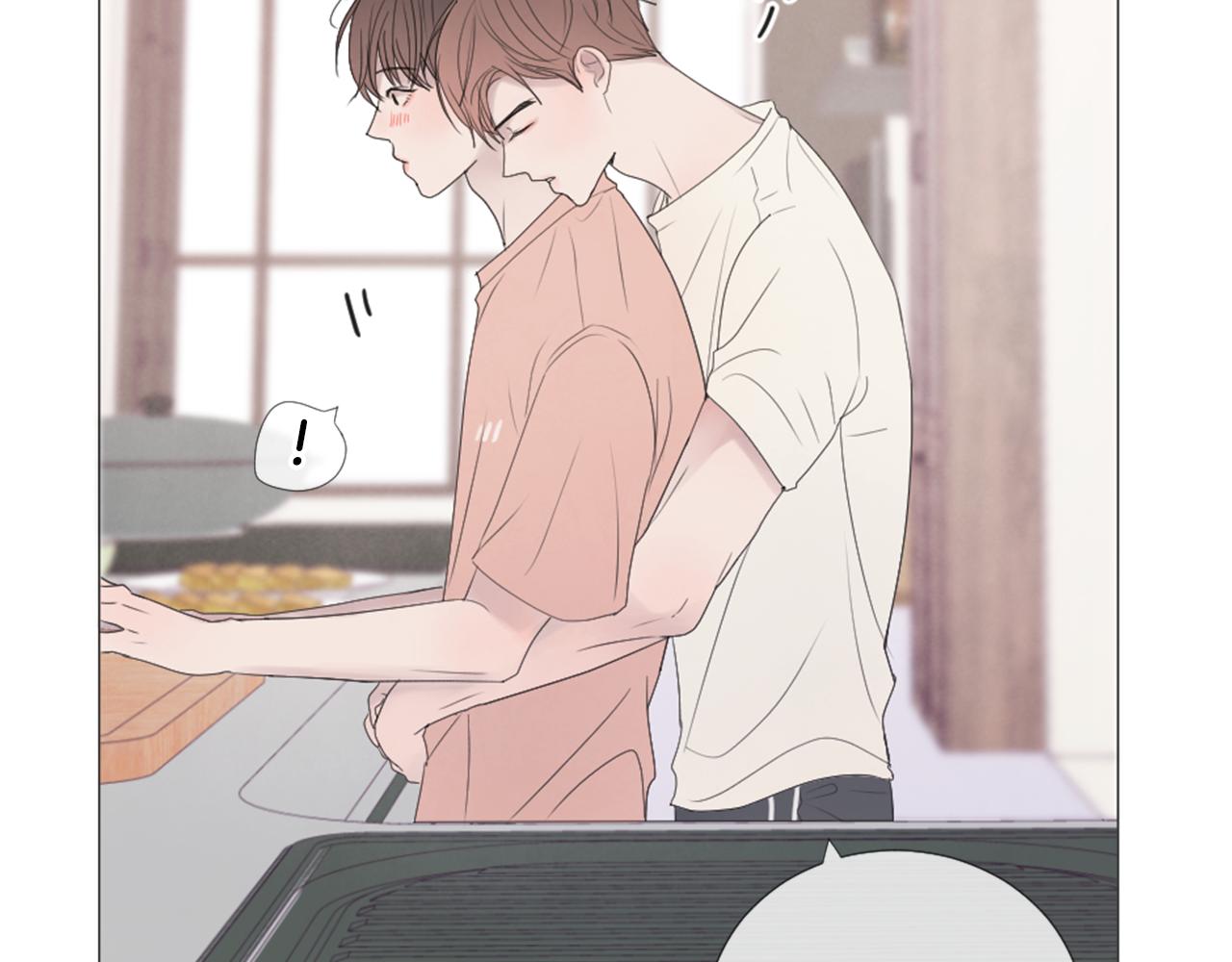 我的学长过分可爱漫画,第45话 开啓新生活1图
