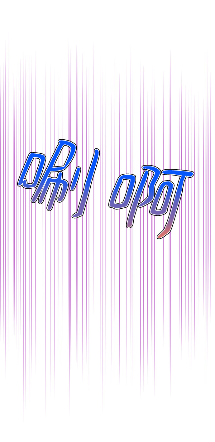 我的野蛮萌友漫画,外传 7话1图