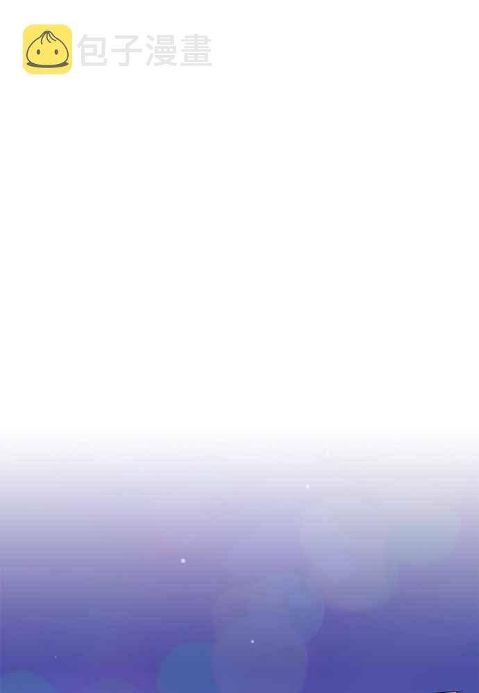 我的野蛮萌友漫画,第65话2图