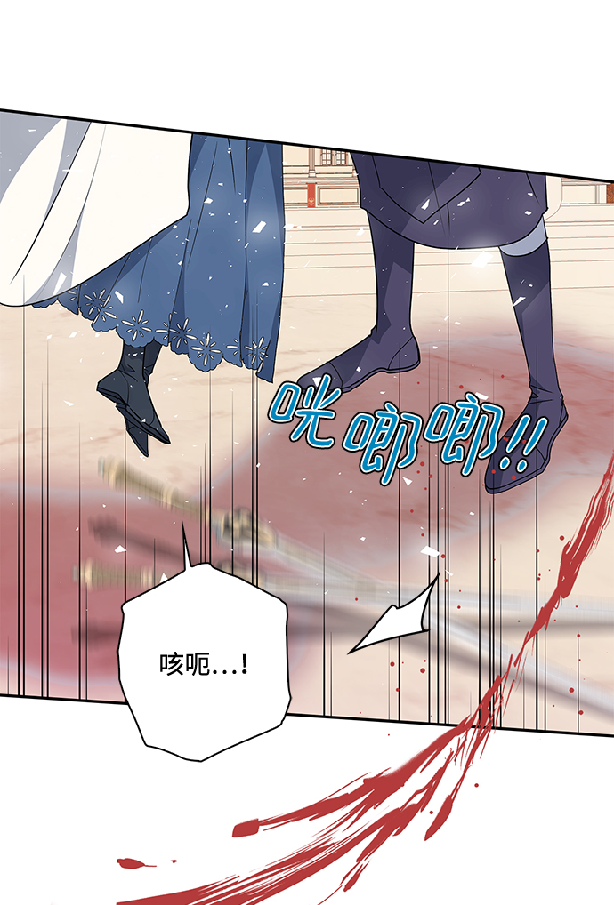 我的野蛮萌友漫画,第85话1图