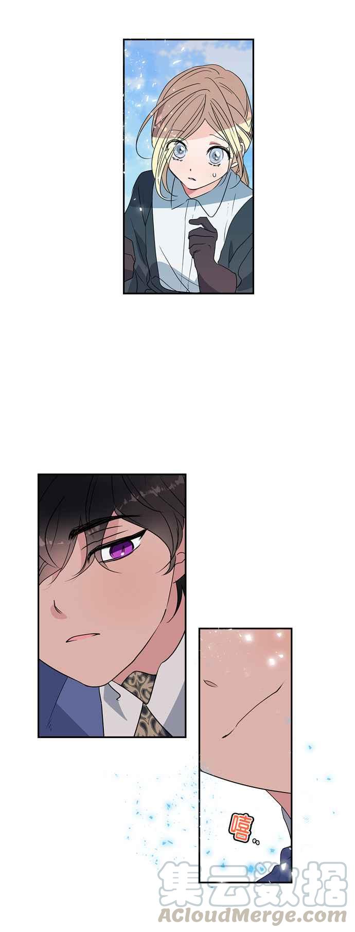 我的野蛮萌友漫画,第6话1图