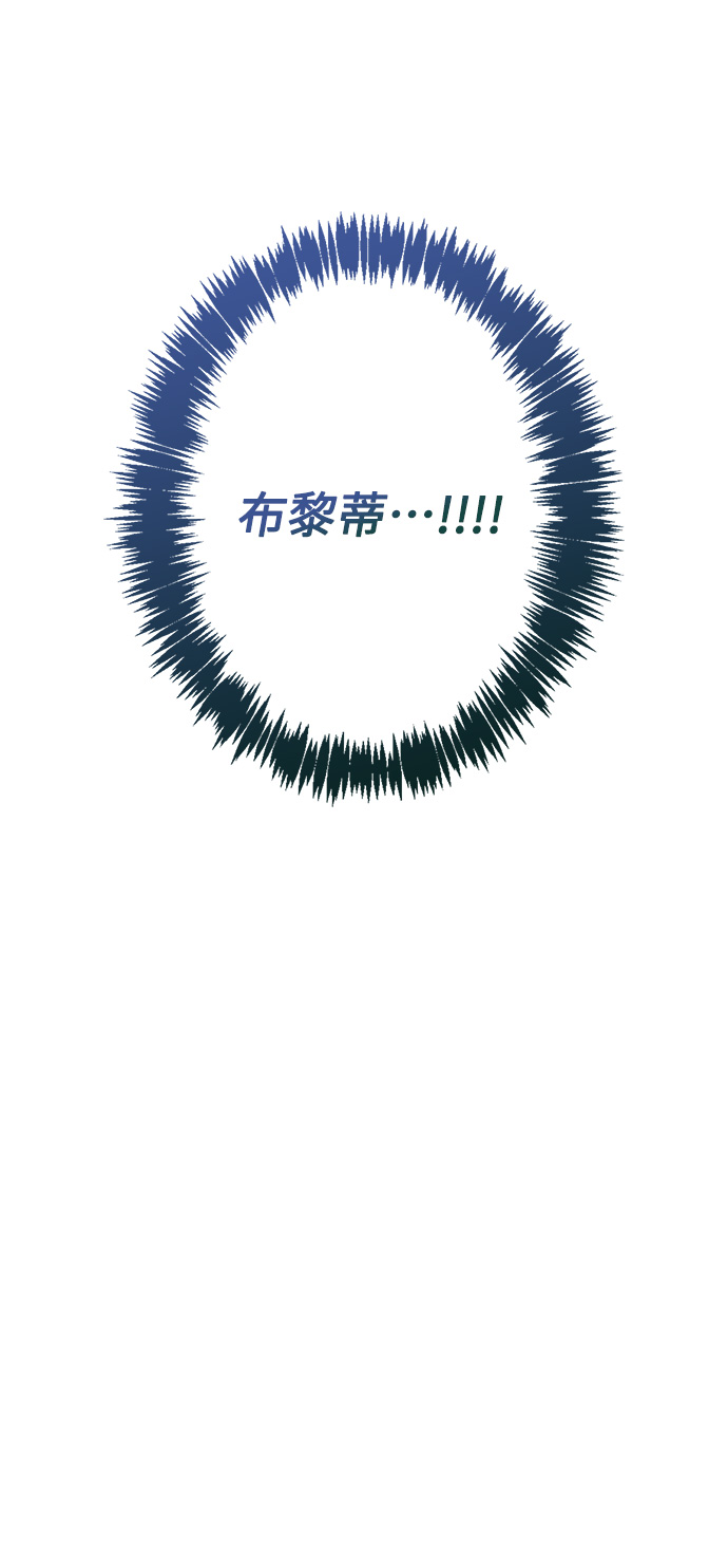 我的野蛮萌友漫画,外传 6话2图