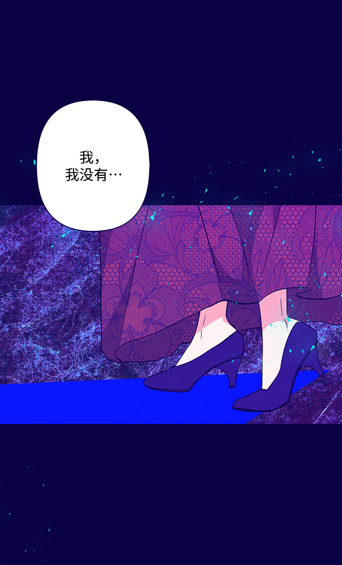 我的野蛮萌友漫画,外传 12话2图