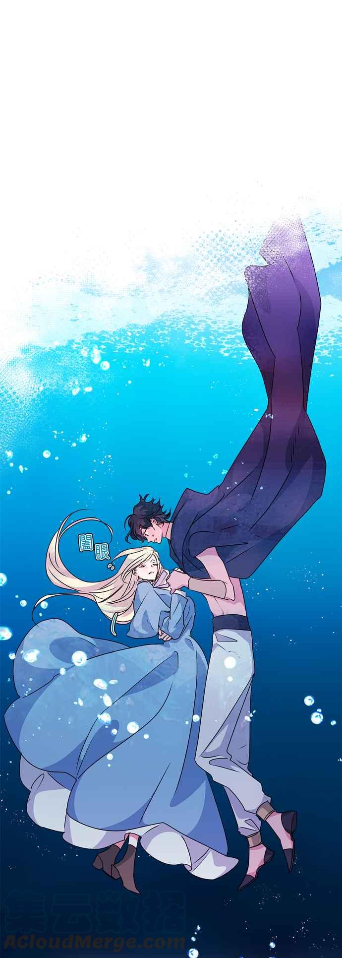 我的野蛮萌友漫画,第46话1图