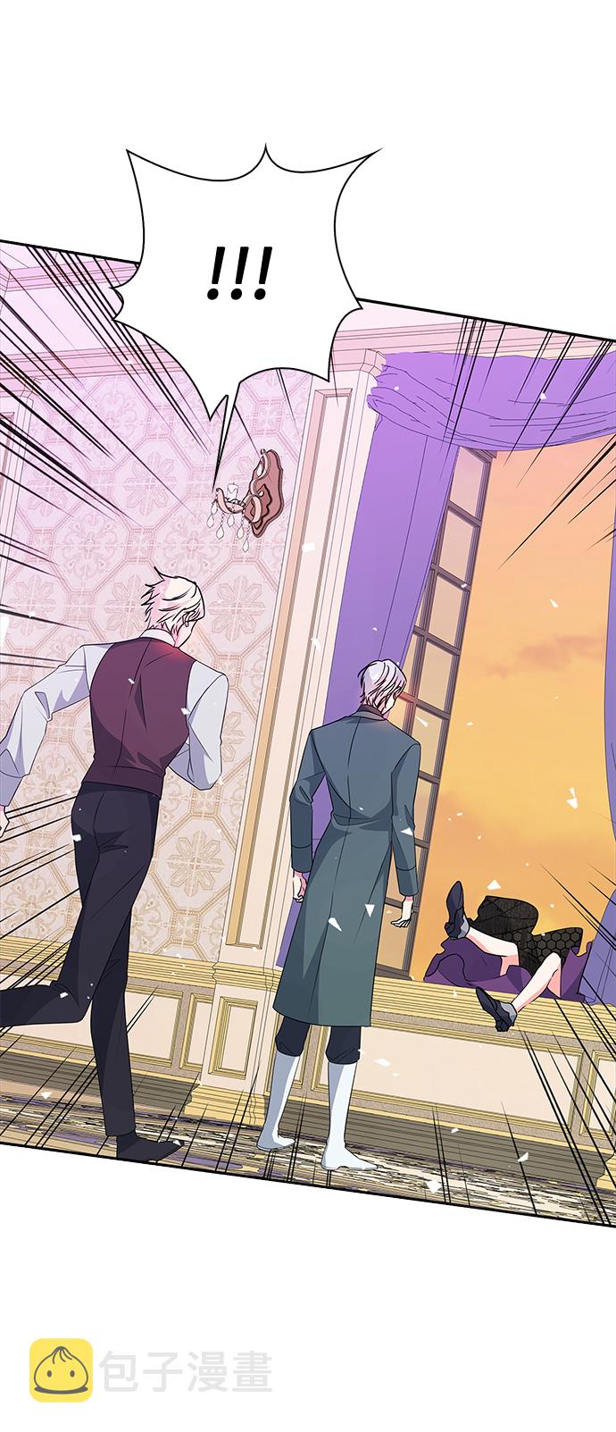 我的野蛮萌友漫画,第83话1图