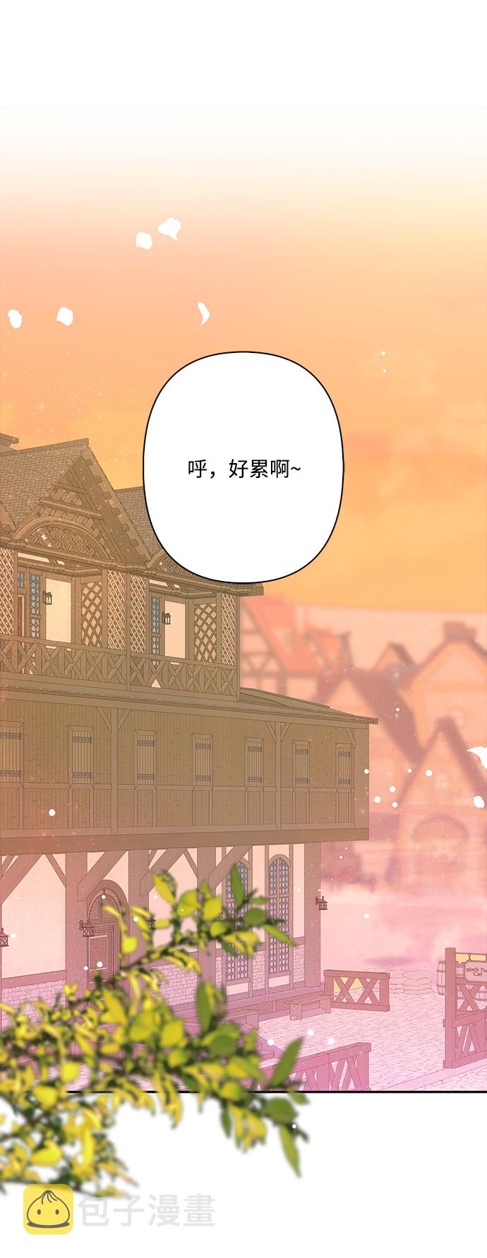 我的野蛮萌友漫画,外传 6话2图