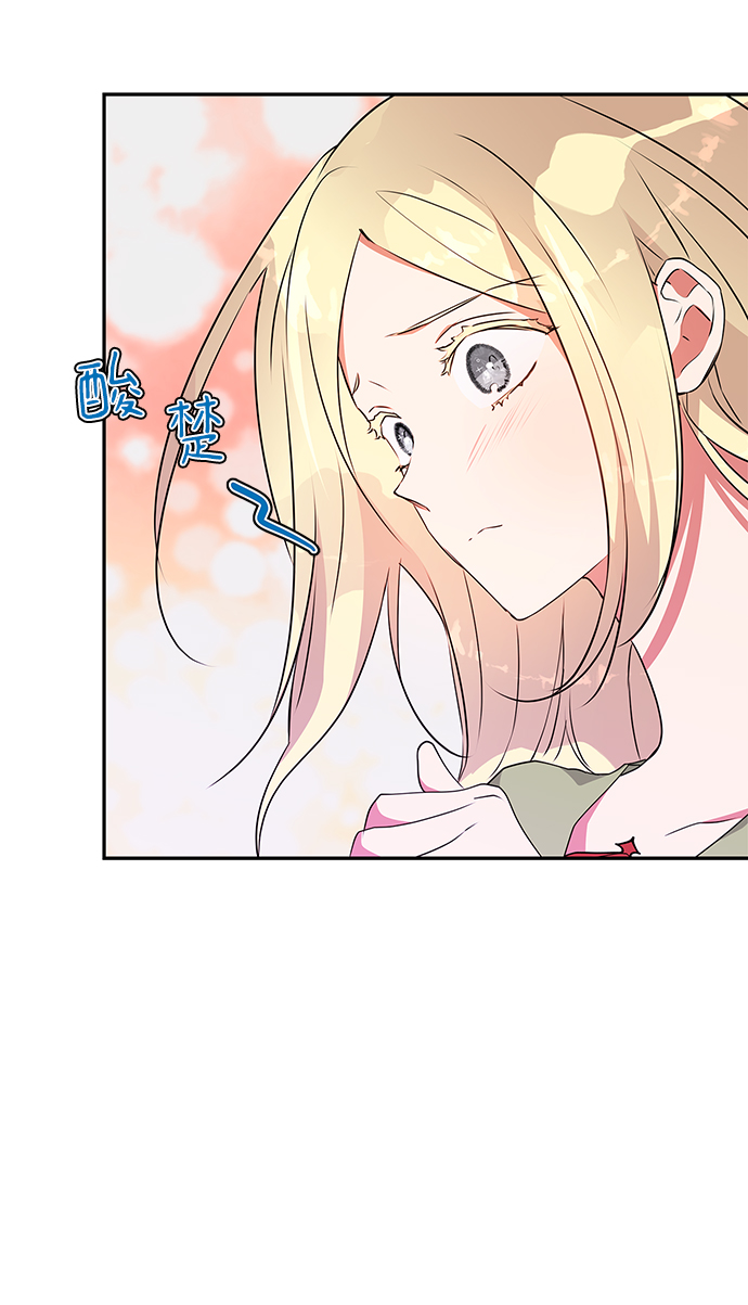 我的野蛮萌友漫画,第91话2图