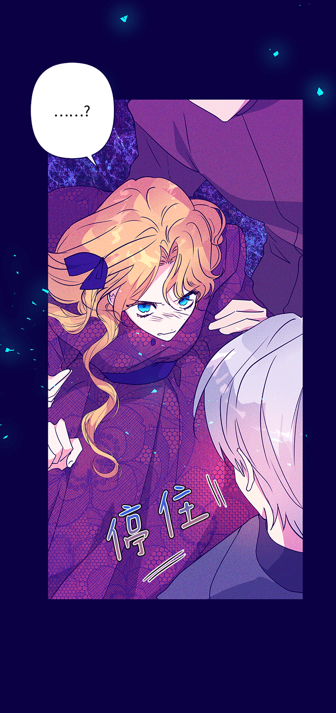 我的野蛮萌友漫画,外传 12话2图