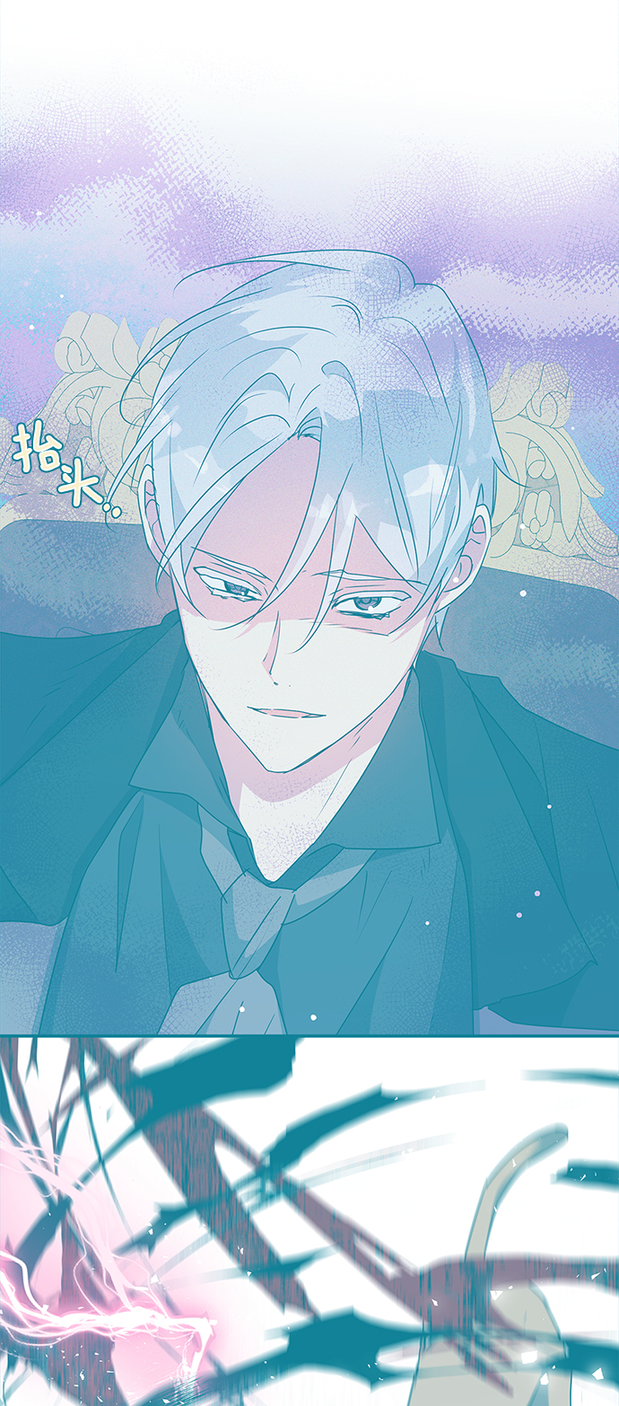 我的野蛮萌友漫画,第74话1图