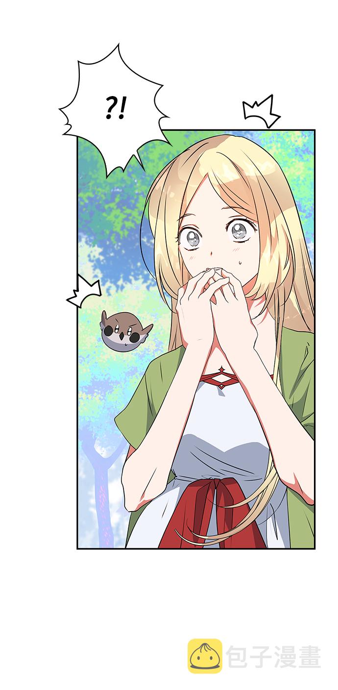 我的野蛮萌友漫画,第91话1图