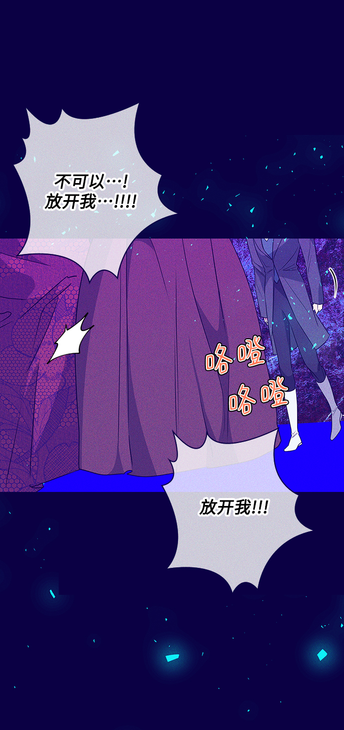 我的野蛮萌友漫画,外传 12话1图