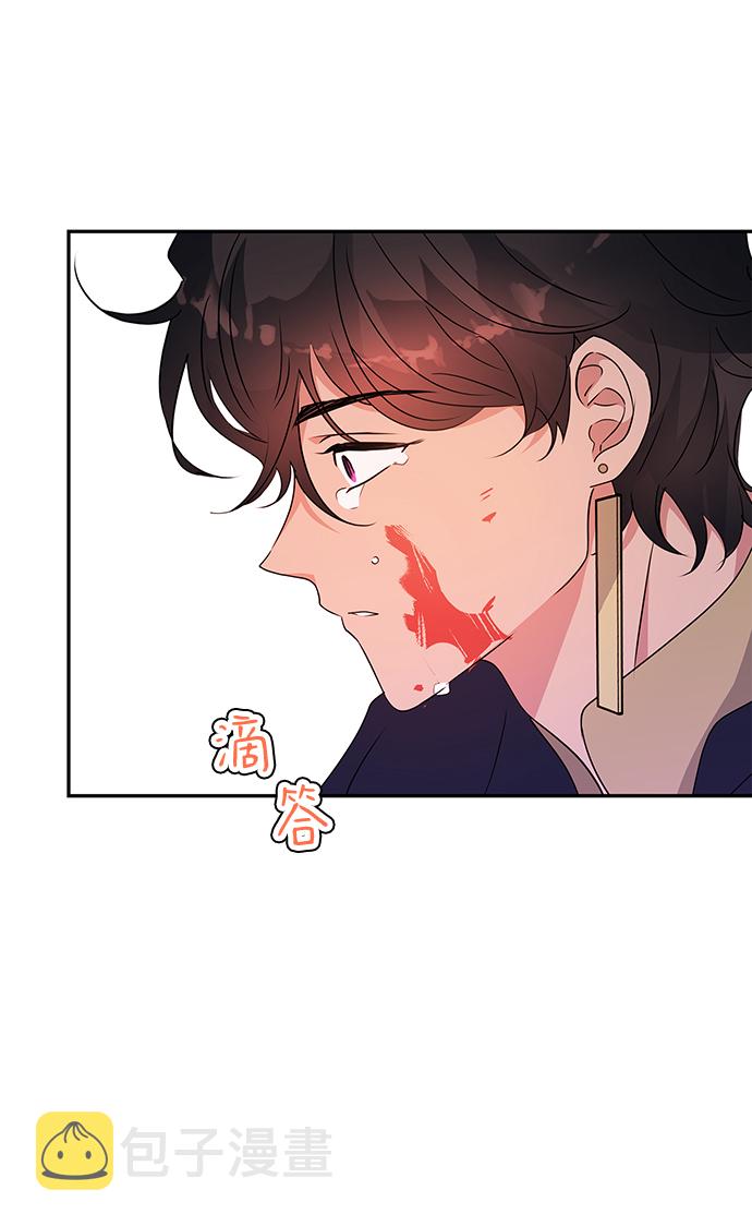 我的野蛮萌友漫画,第86话2图