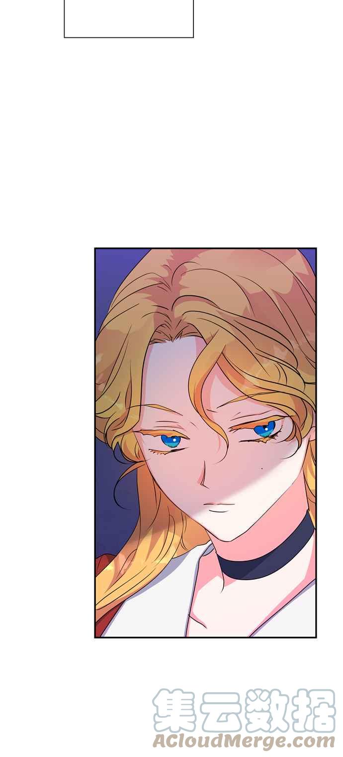我的野蛮萌友漫画,第58话1图