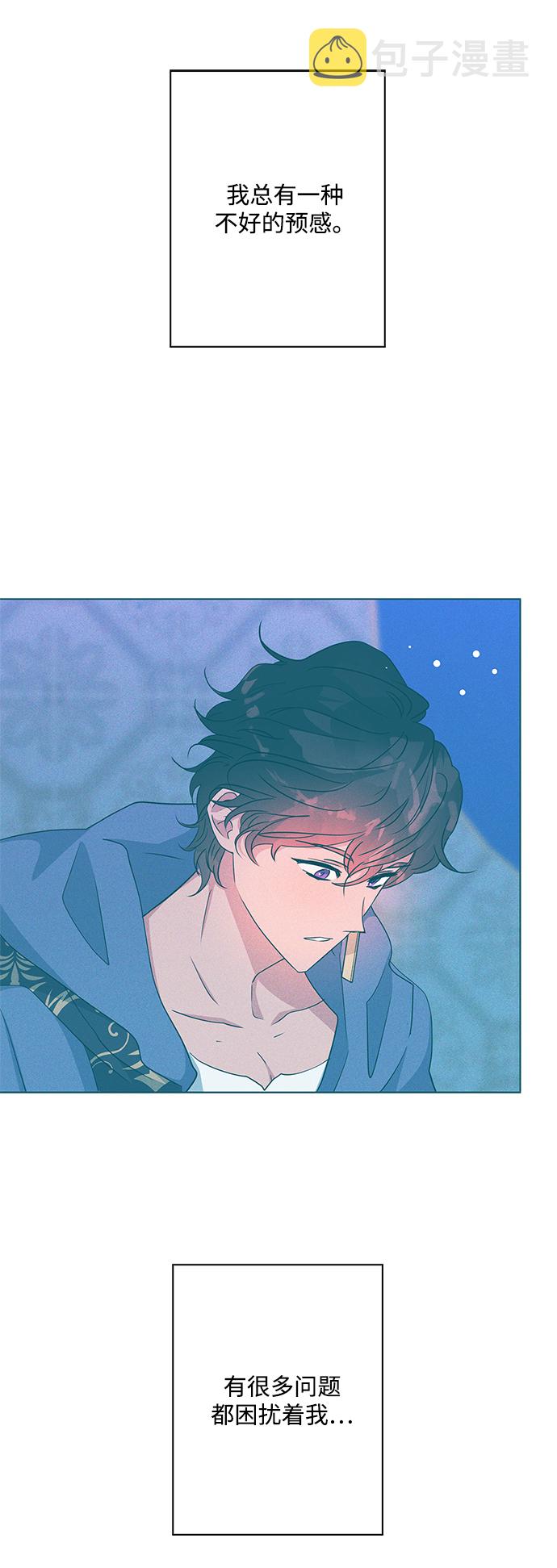 我的野蛮萌友漫画,第73话1图