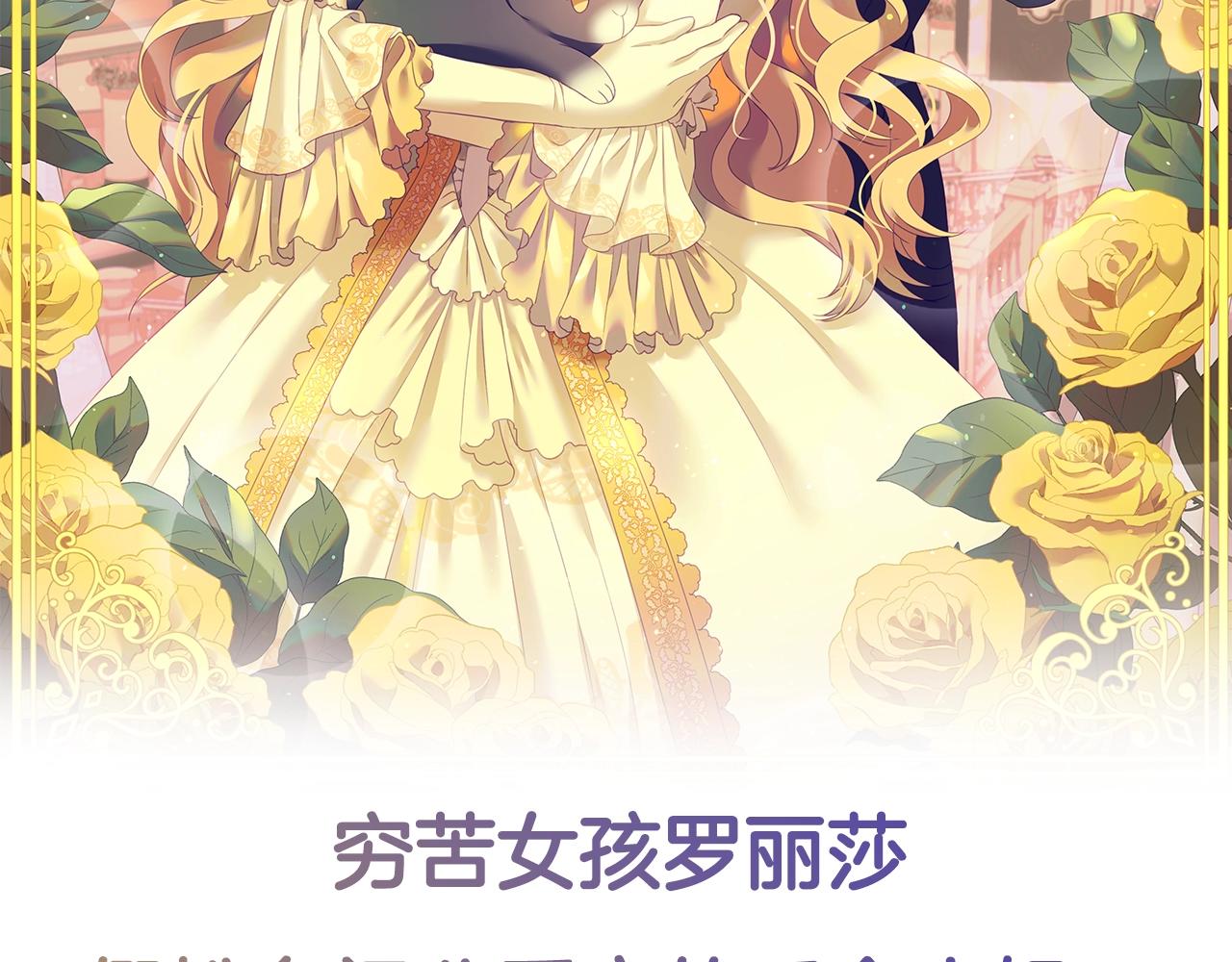 假千金的高级兔子漫画,预热 高级兔兔 最会宠妻2图