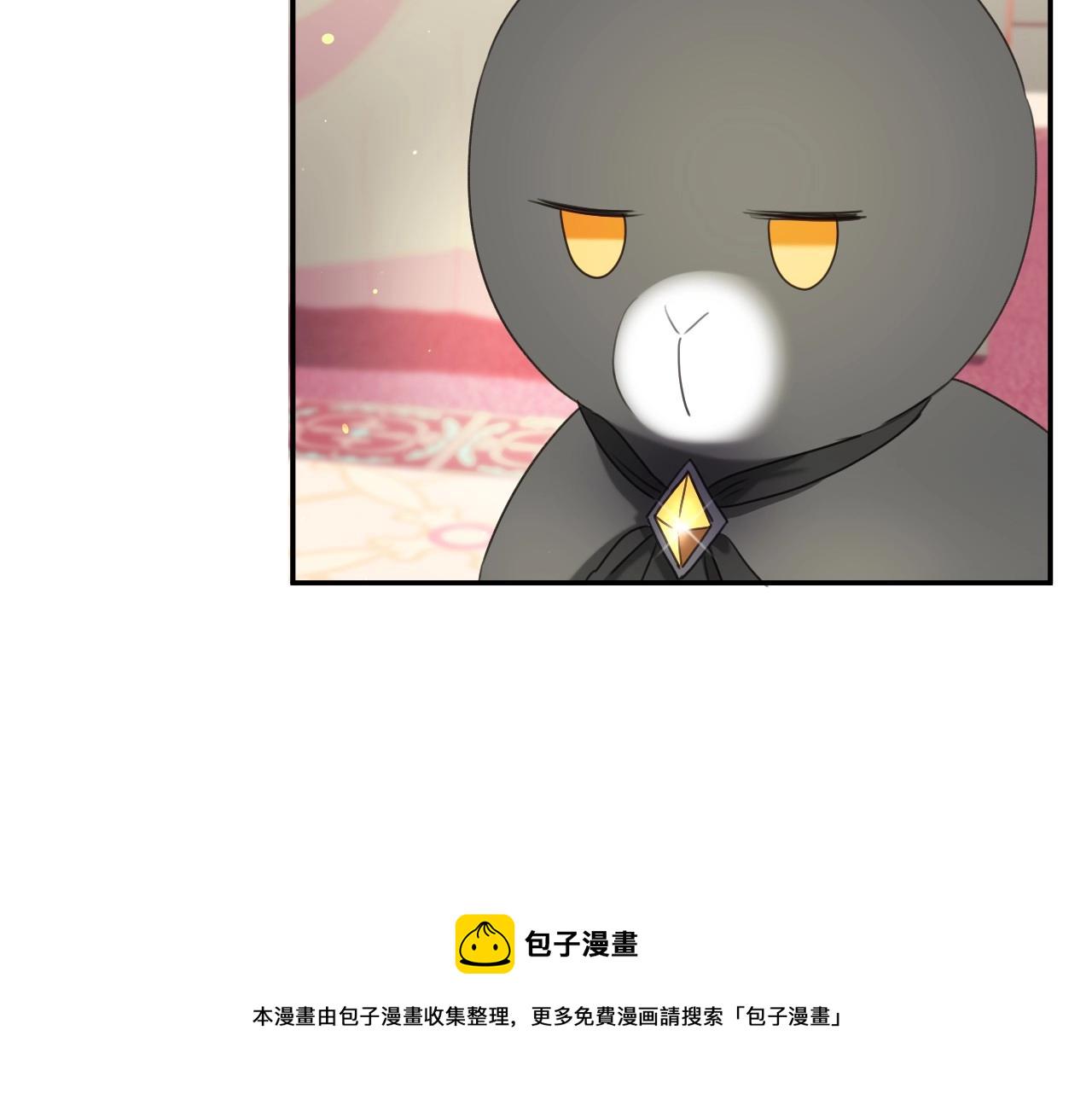 假千金的高级兔子漫画,第22话 美好的早晨1图