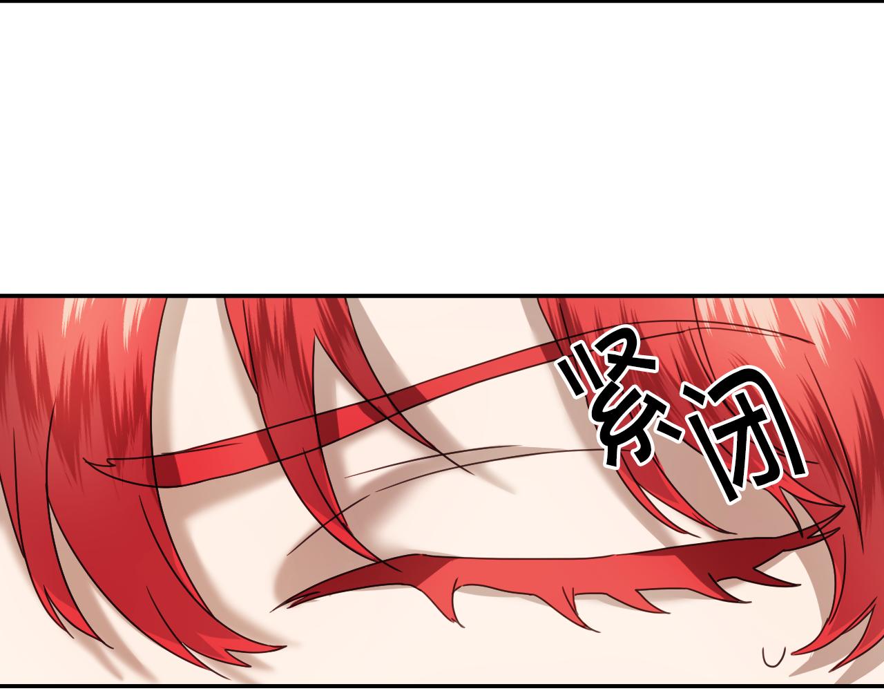 假千金的高级兔子漫画,第57话 回怼2图