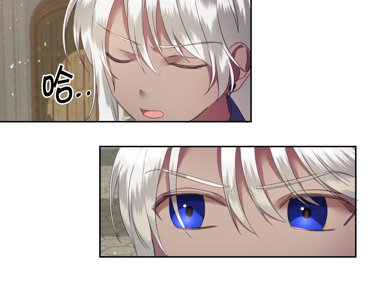 假千金的高级兔子漫画,第7话 兔子再次飞踢1图