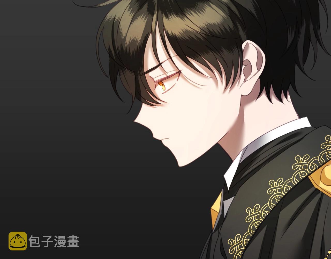假千金的高级兔子漫画,第5话 活捉大公1图