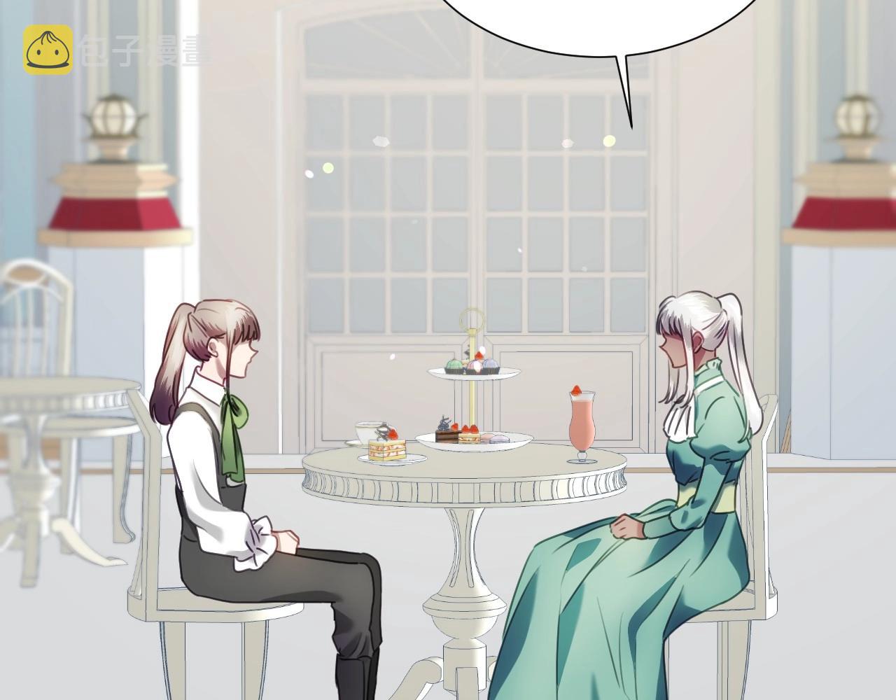 假千金的高级兔子漫画,第30话 难得的欢乐2图