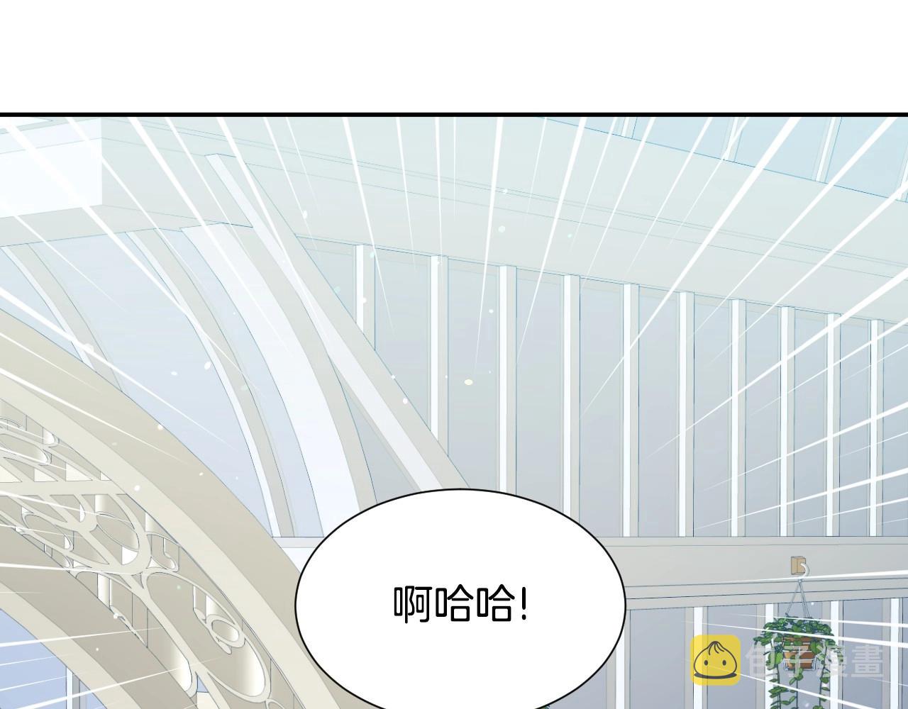假千金的高级兔子漫画,第30话 难得的欢乐1图