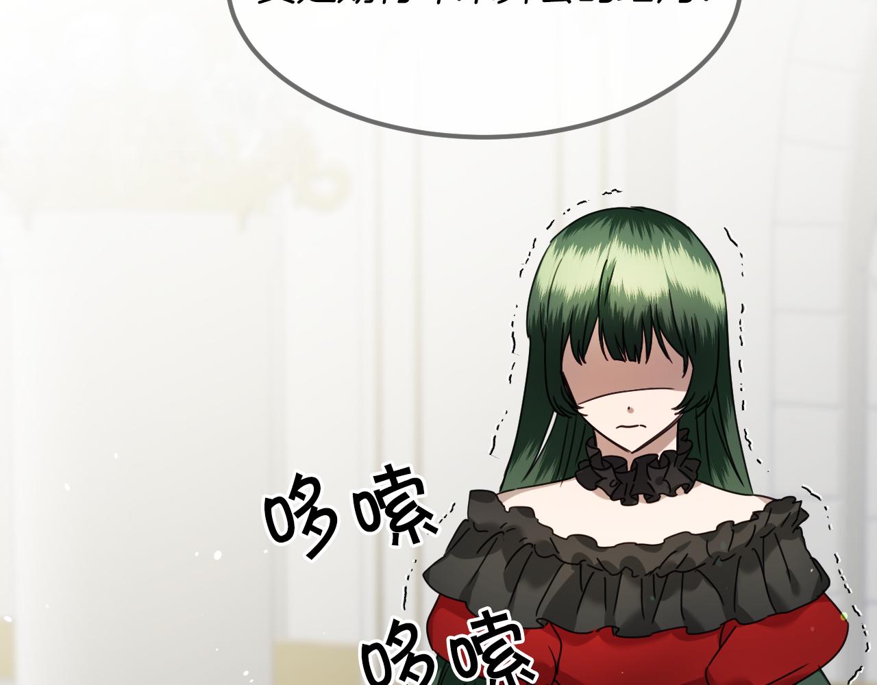 假千金的高级兔子漫画,第59话 自曝身份2图