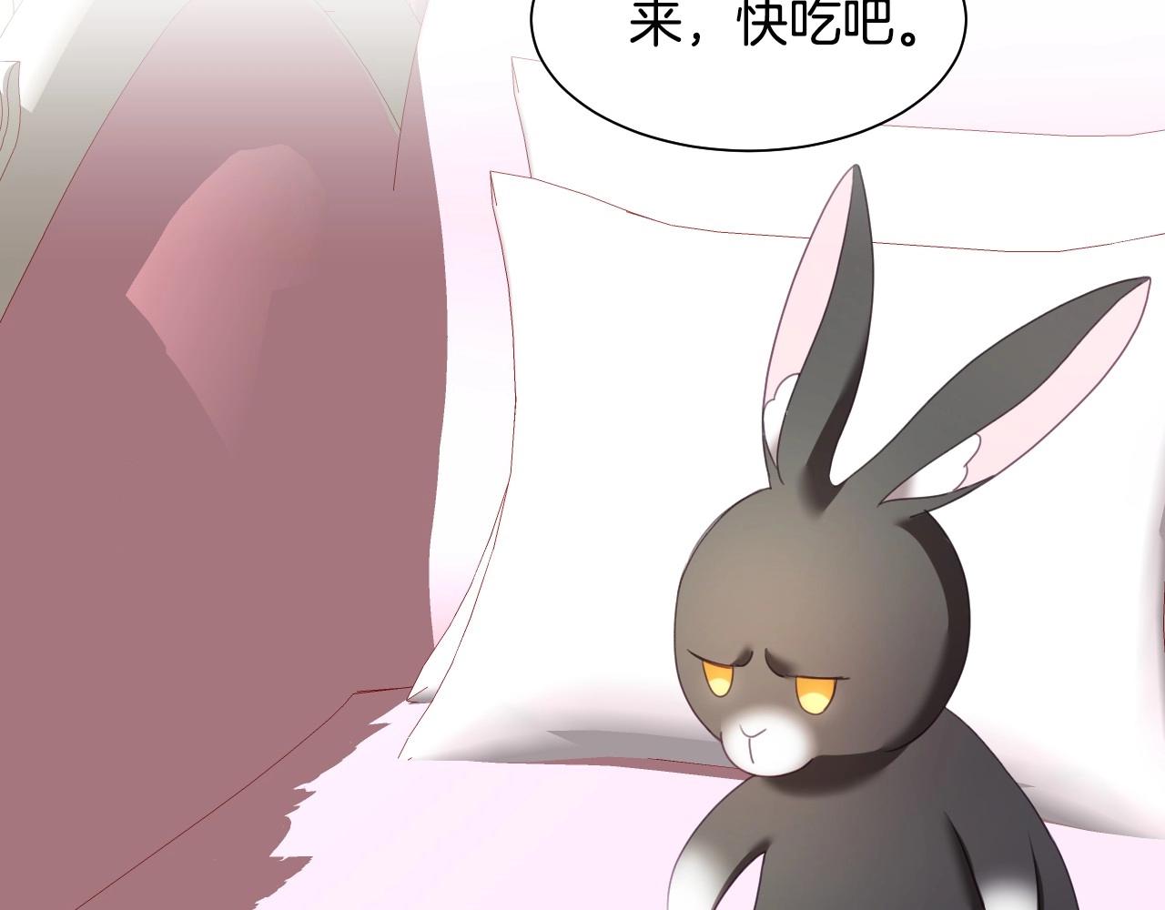 假千金的高级兔子漫画,第4话 全世界最好的男人2图