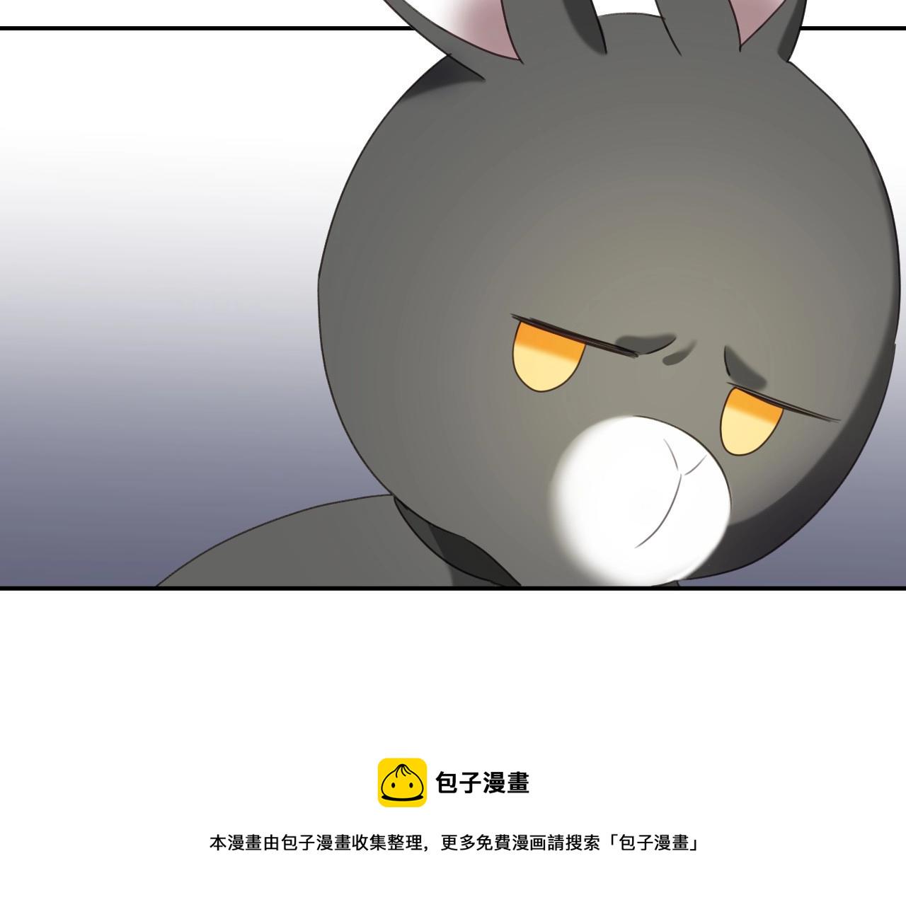 假千金的高级兔子漫画,第21话 她的香味，我最熟悉2图