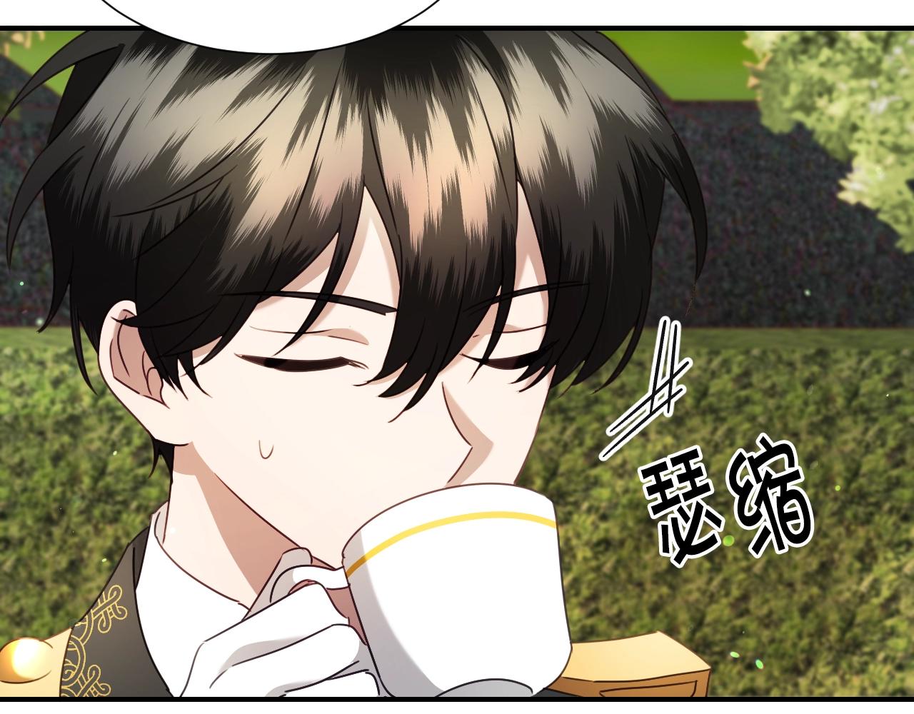 假千金的高级兔子漫画,第36话 你们的谈话有点虎狼…1图