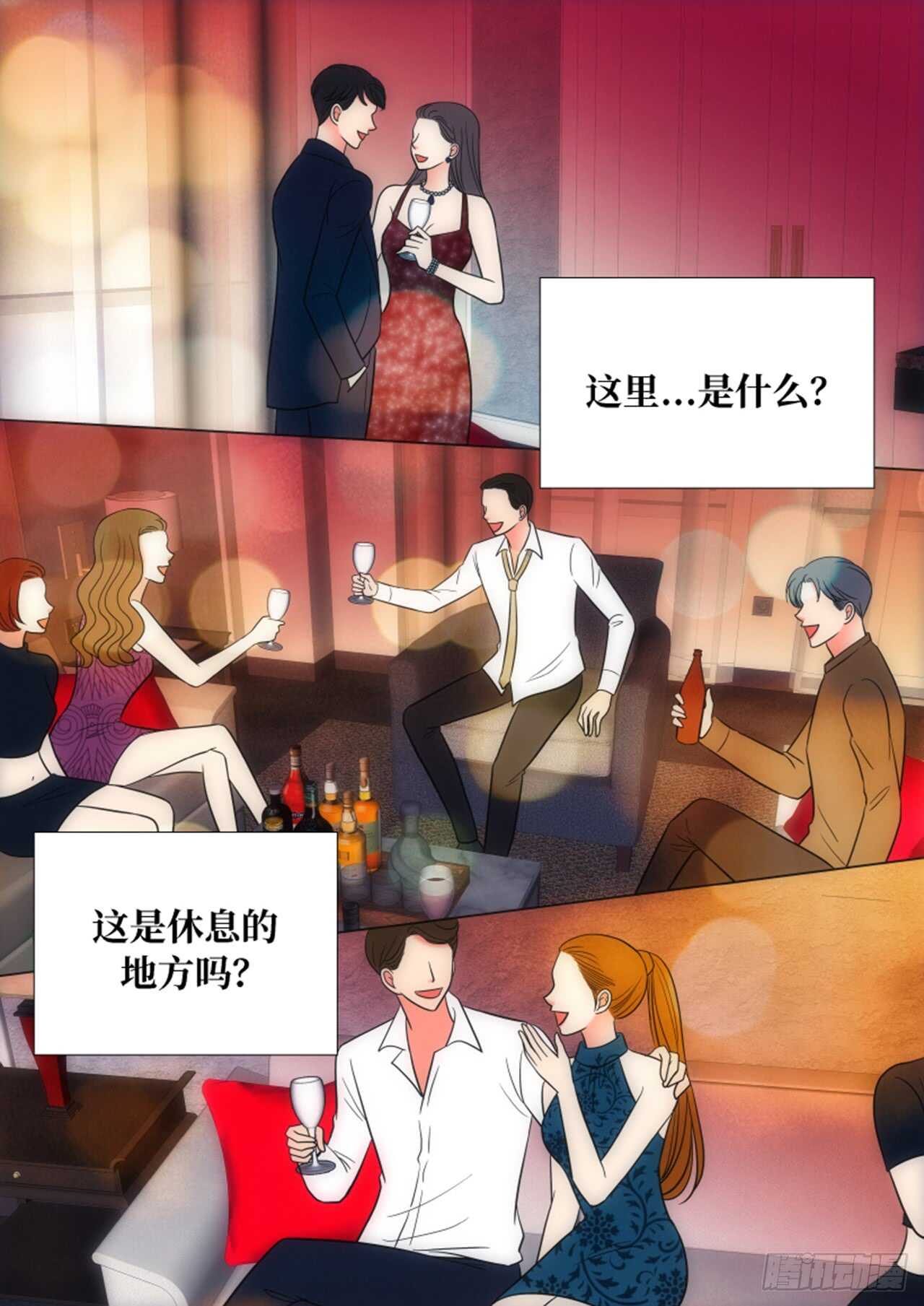 小跟班漫画下拉式漫画,第48话1图