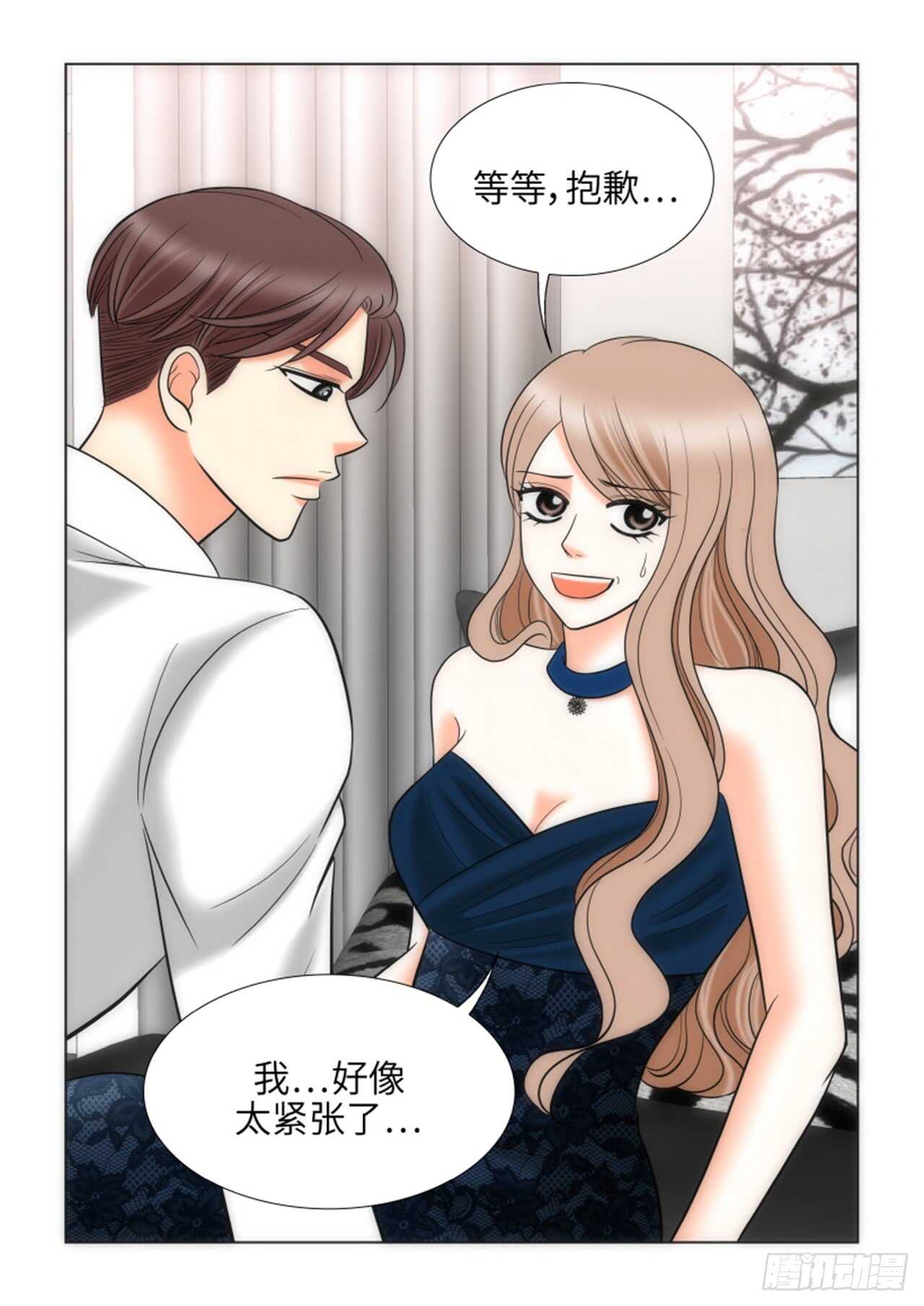 我的女人完整版免费观看漫画,第32话2图