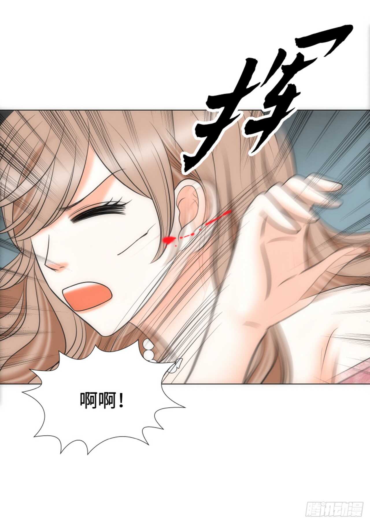 我的女人小跟班漫画在线免费观看漫画,第57话1图