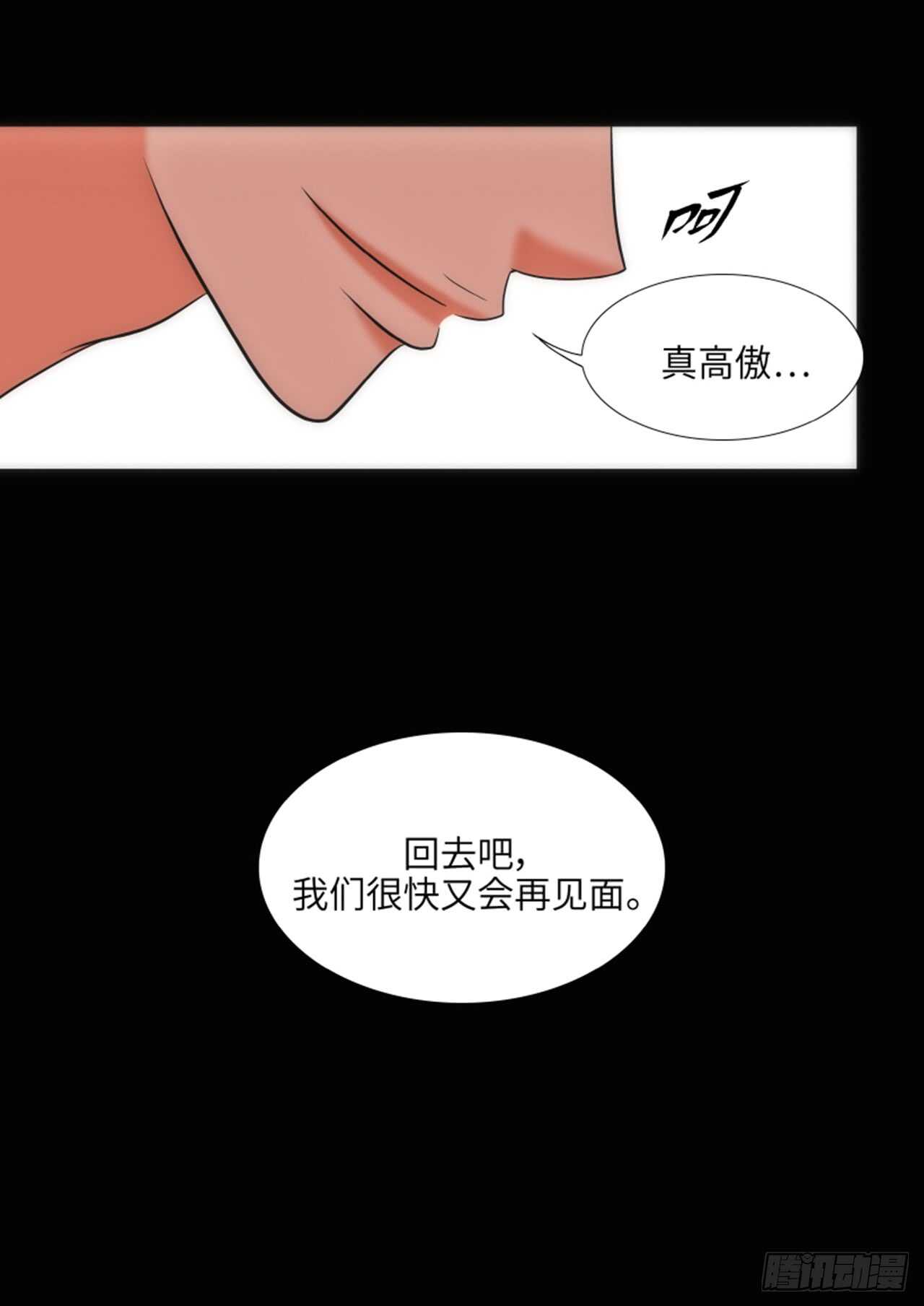 我的女人歌曲完整版漫画,第46话1图