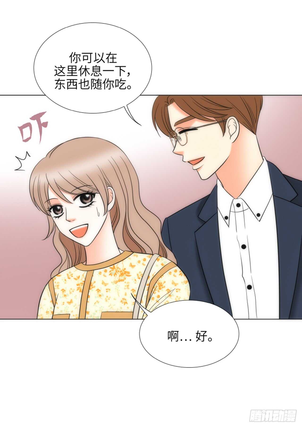 小跟班漫画下拉式漫画,第48话2图