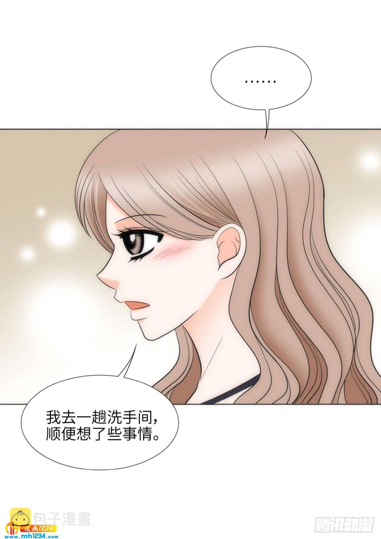 我的女人你别动漫画,第83话1图