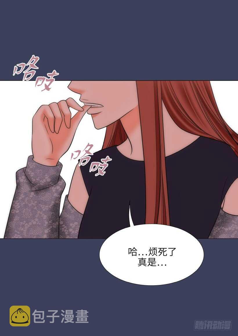 我的女人你惹不起漫画,第21话2图