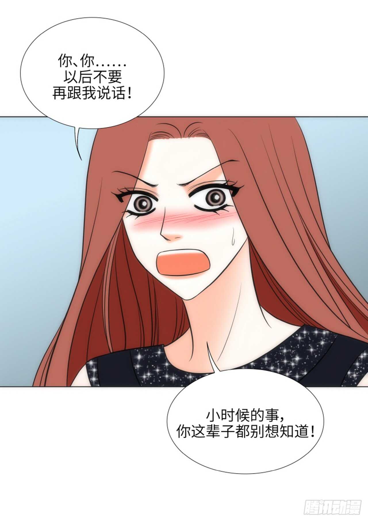 我的女人小跟班漫画在线免费观看漫画,第57话1图