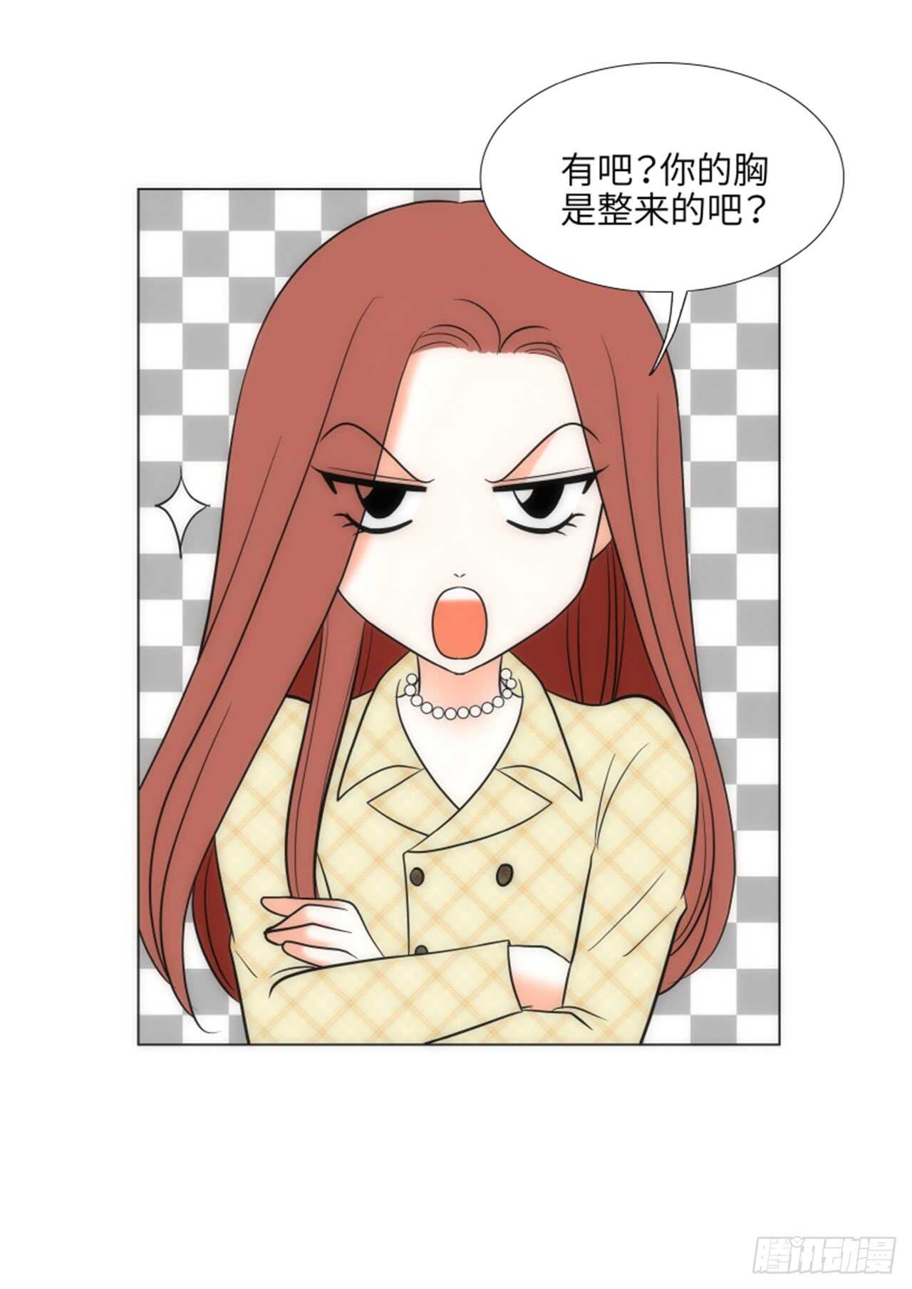 我的女人，小跟班漫画,第34话2图