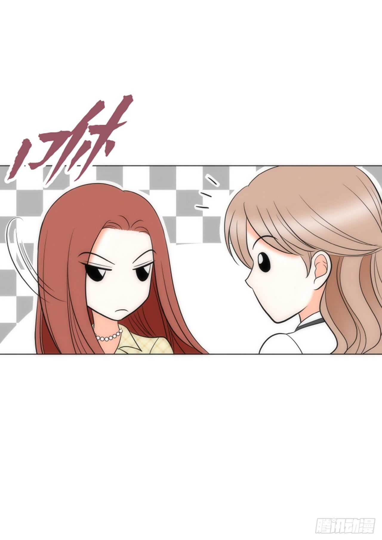 我的女人，小跟班漫画,第34话1图