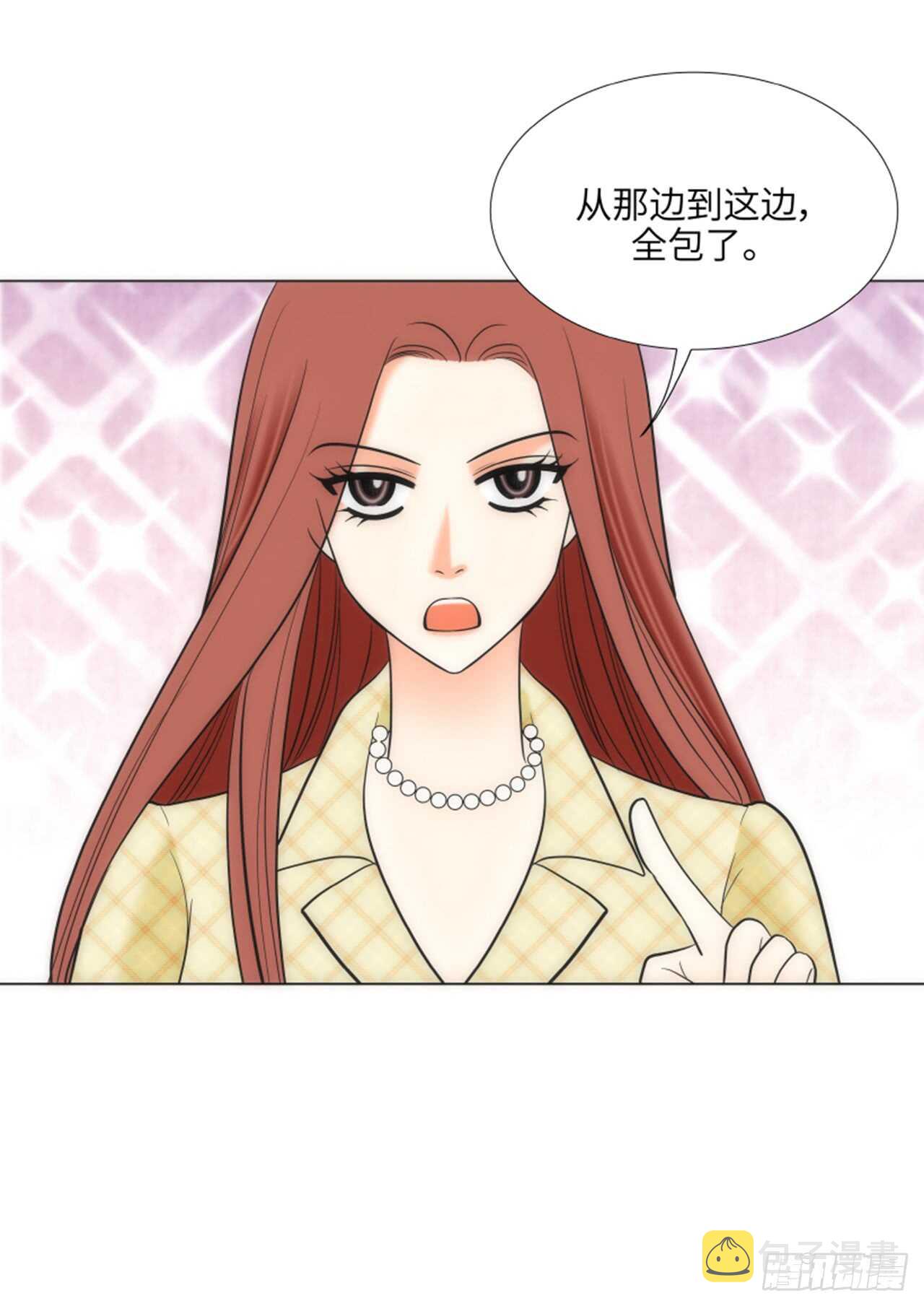 我的女人，小跟班漫画,第34话2图
