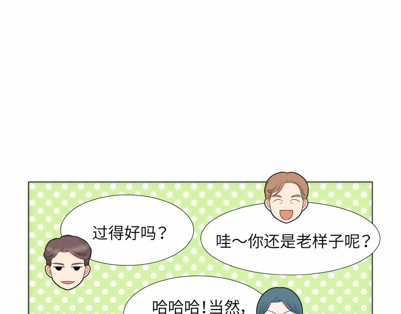 小跟班在线观看漫画,第94话1图